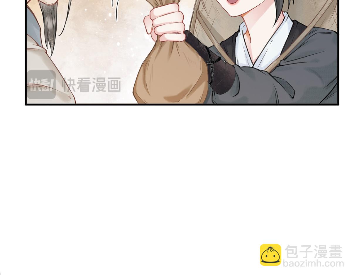 第4话(1/3)-第4话