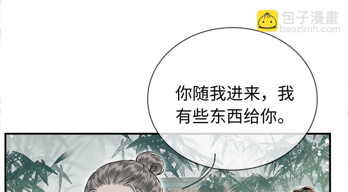 第4话(1/3)-第4话