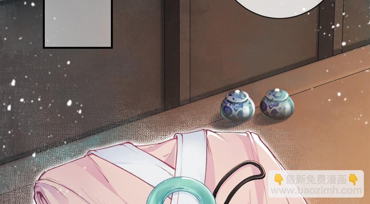 第4话(1/3)-第4话