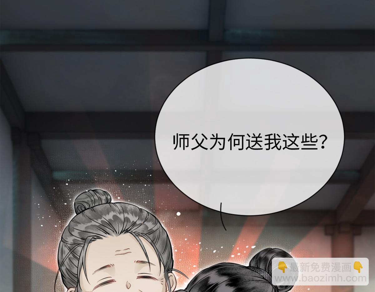 第4话(1/3)-第4话