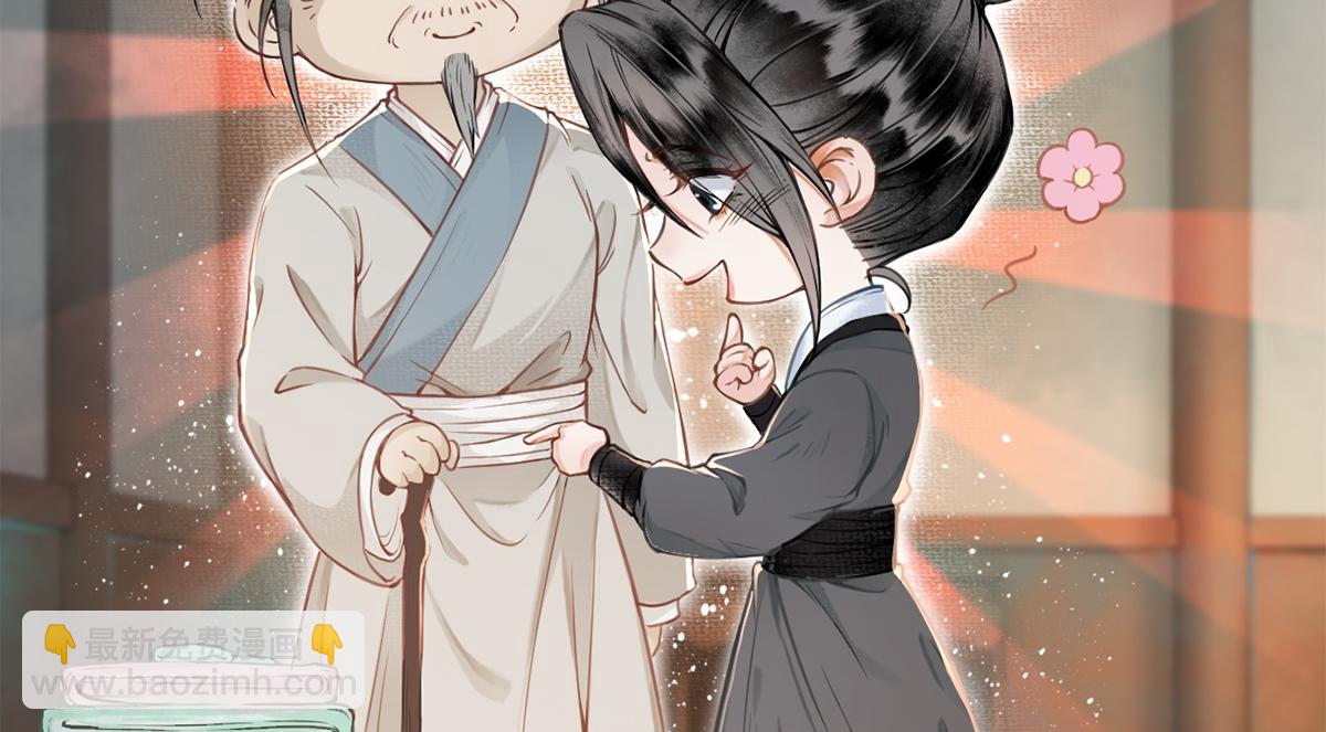 第4话(1/3)-第4话