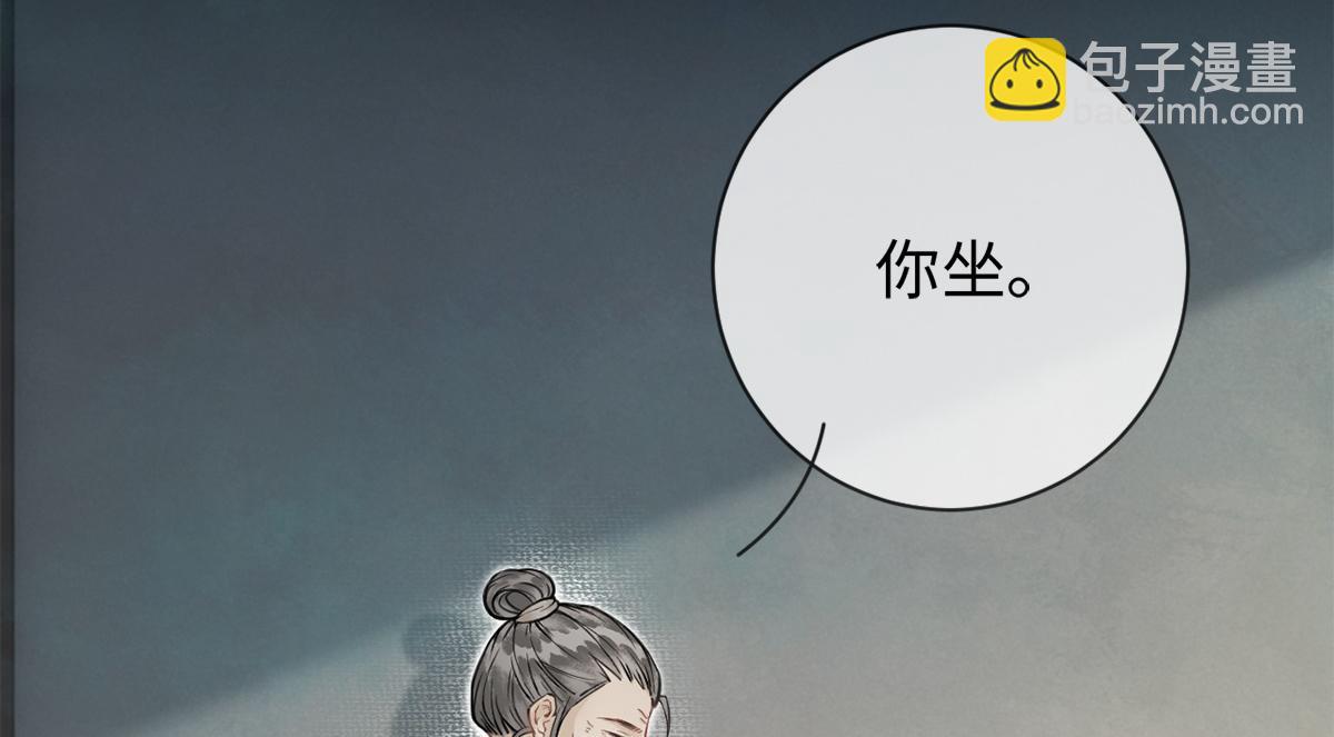 第4话(1/3)-第4话