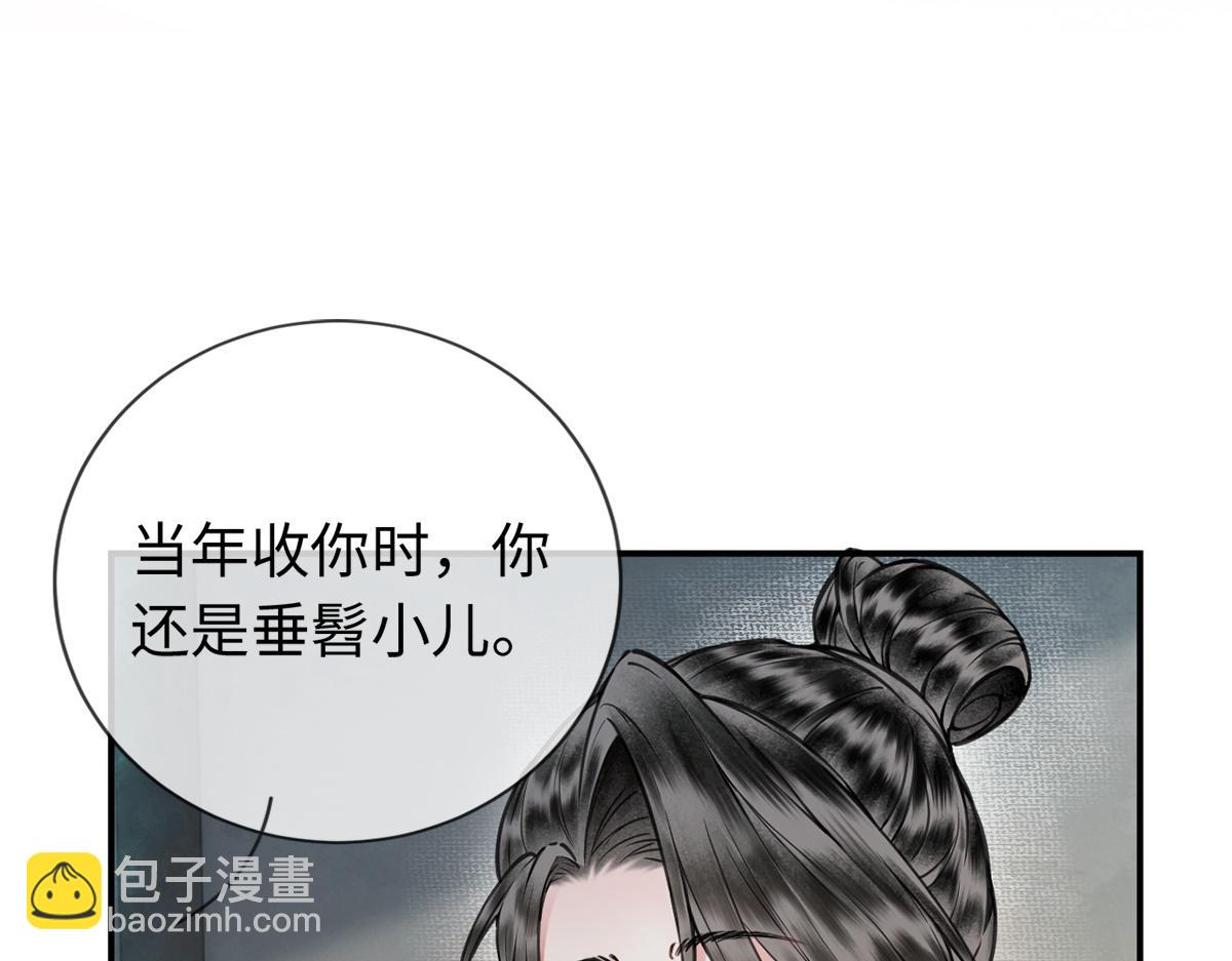 第4话(1/3)-第4话