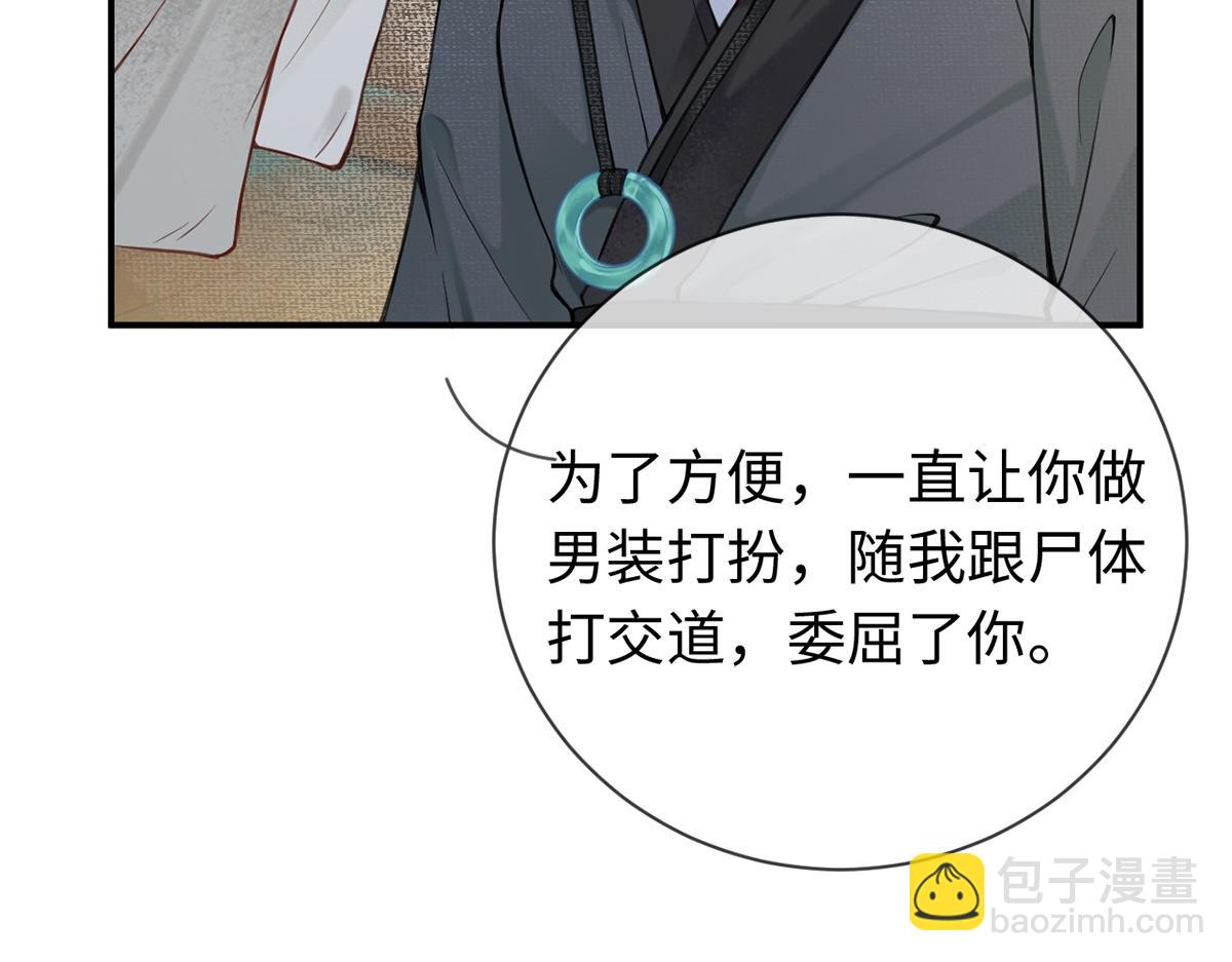 第4话(1/3)-第4话