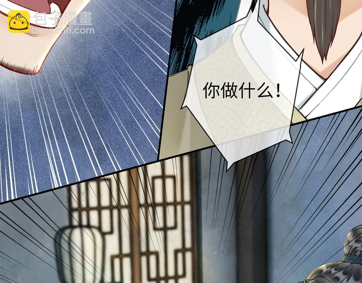 第40话(1/2)-第40话