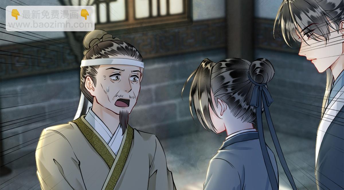 第40话(1/2)-第40话