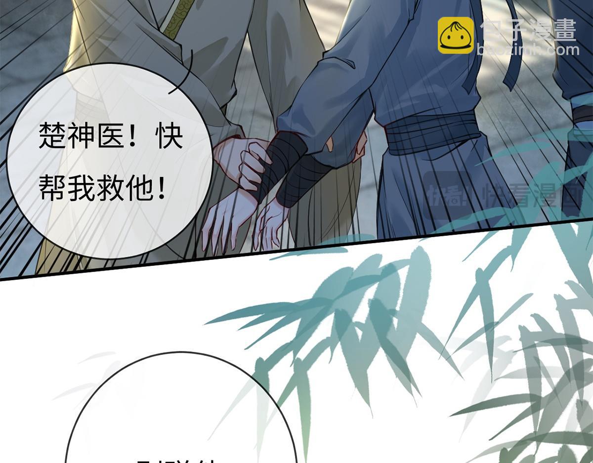 第40话(1/2)-第40话