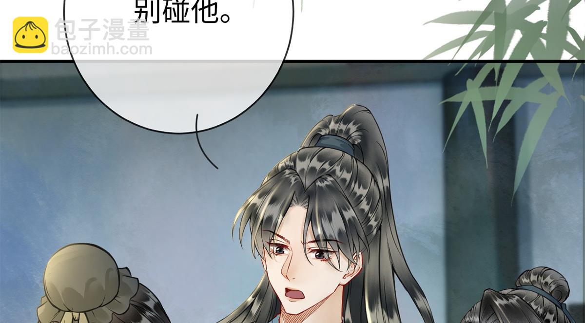 第40话(1/2)-第40话