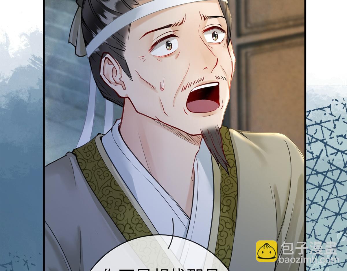 第40话(1/2)-第40话