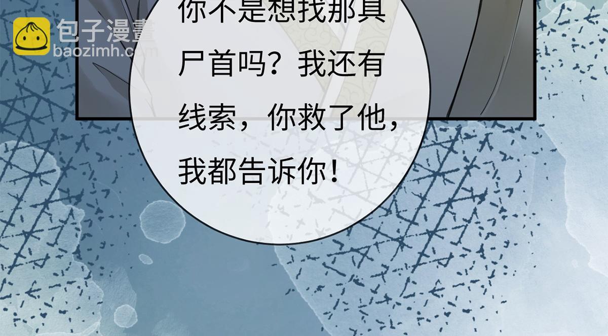 第40话(1/2)-第40话