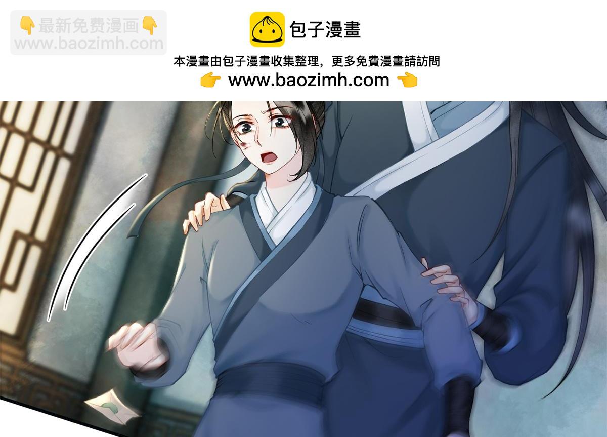 第40话(1/2)-第40话