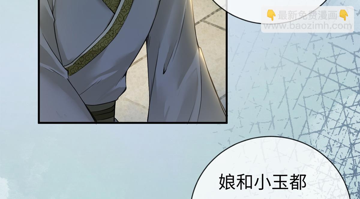 第40话(1/2)-第40话