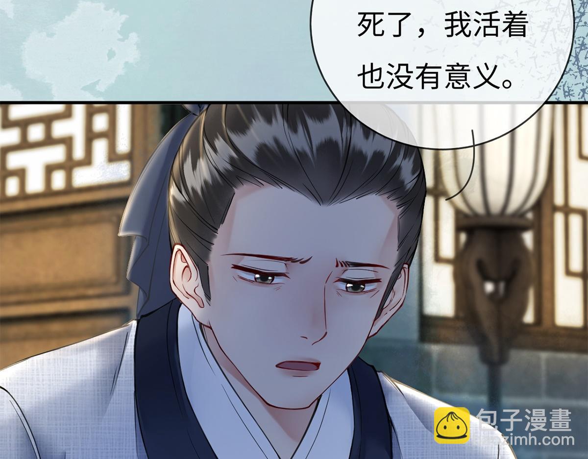 第40话(1/2)-第40话