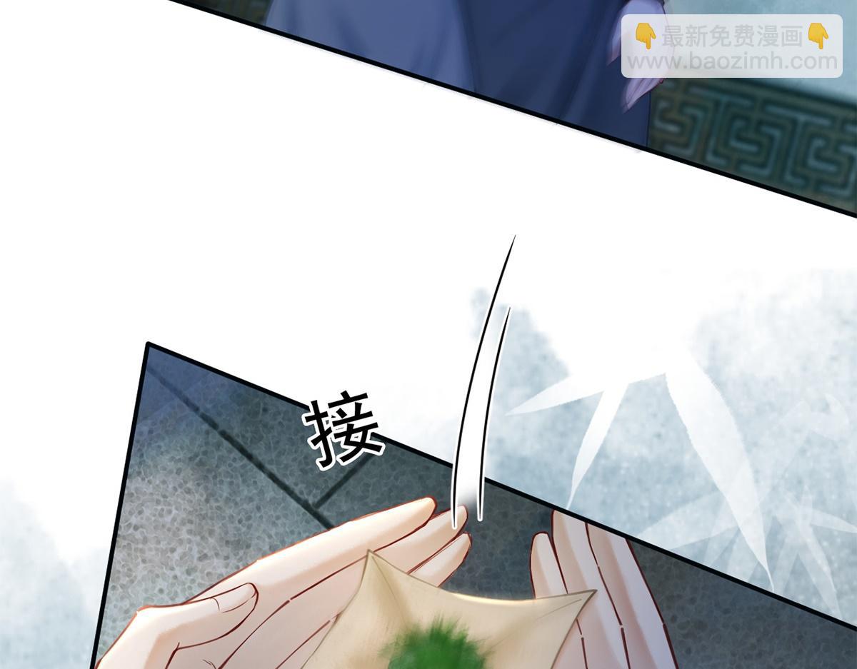 第40话(1/2)-第40话