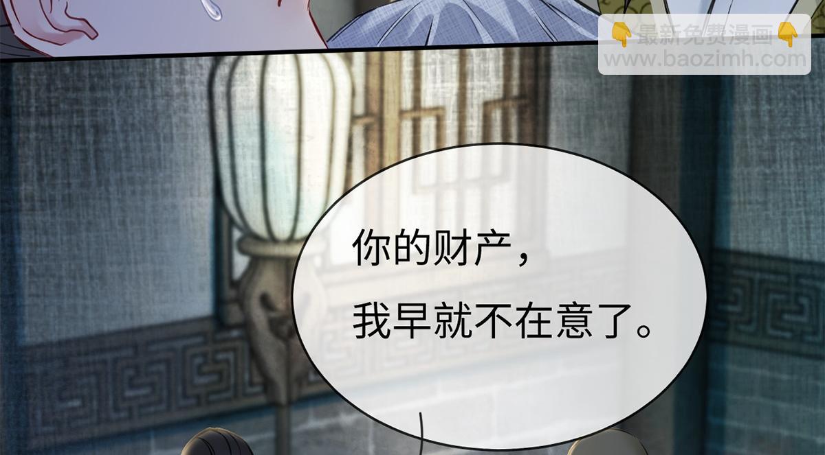 第40话(1/2)-第40话