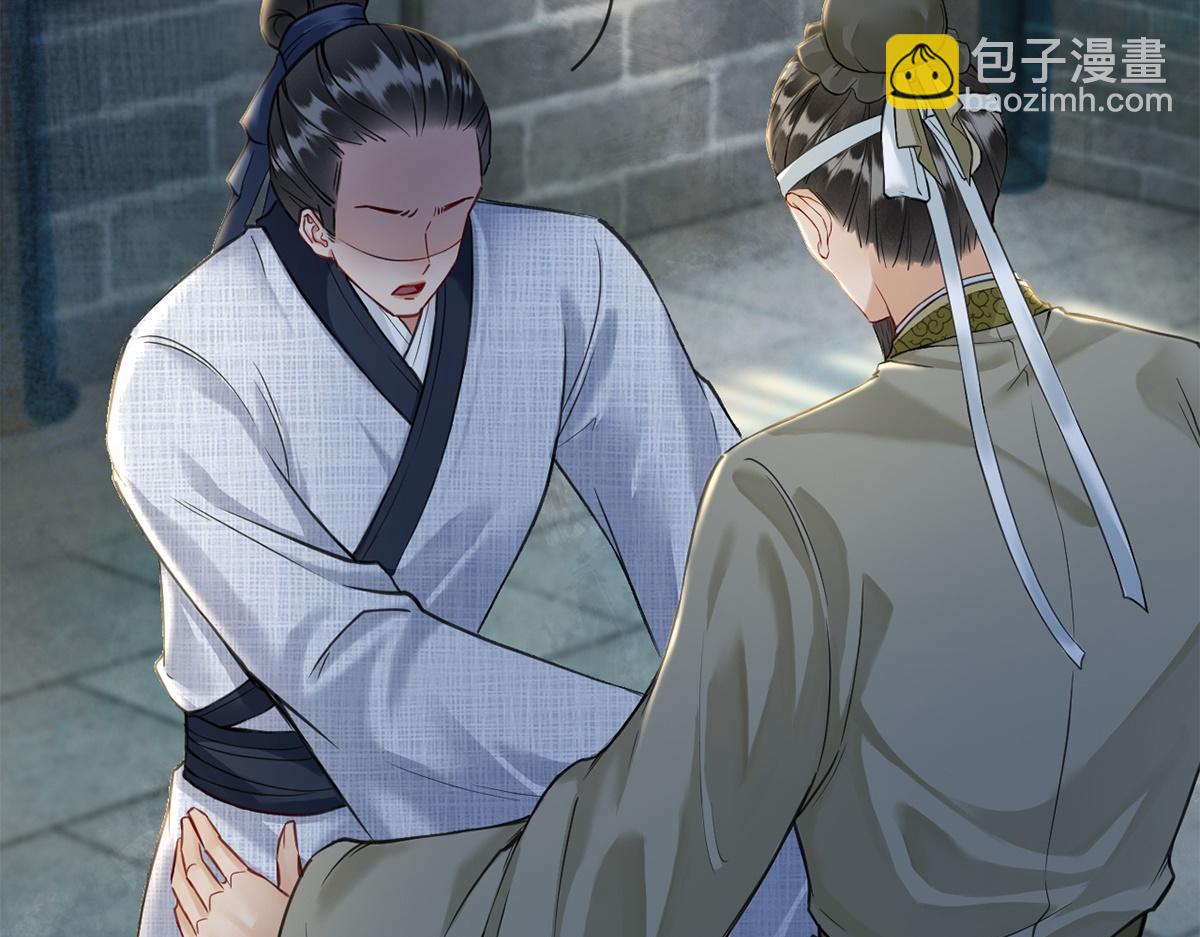 第40话(1/2)-第40话