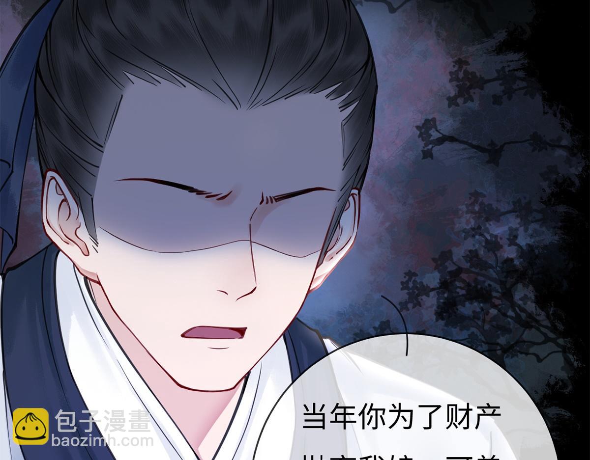 第40话(1/2)-第40话