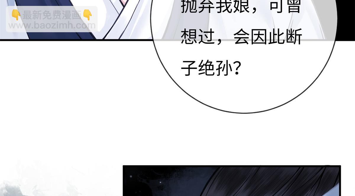 第40话(1/2)-第40话