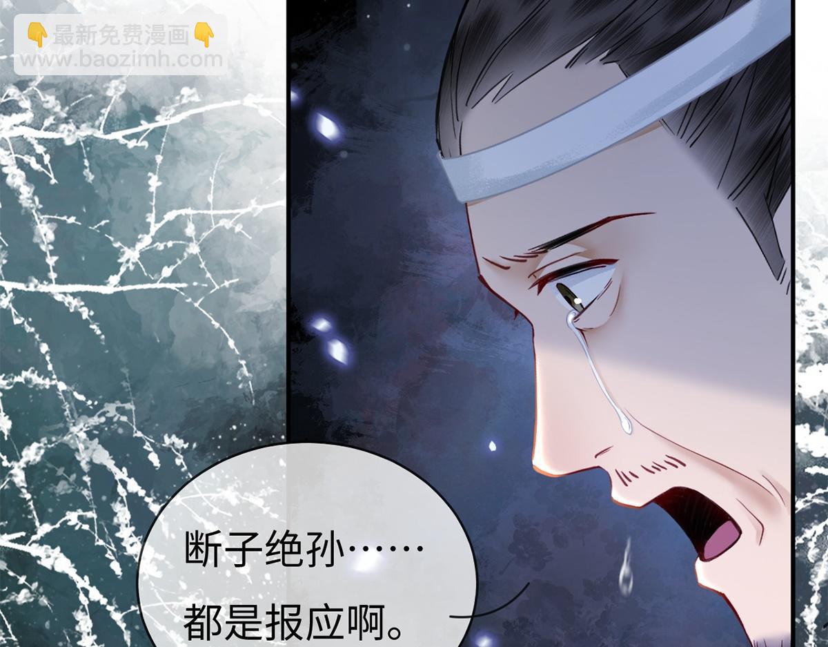 第40话(1/2)-第40话