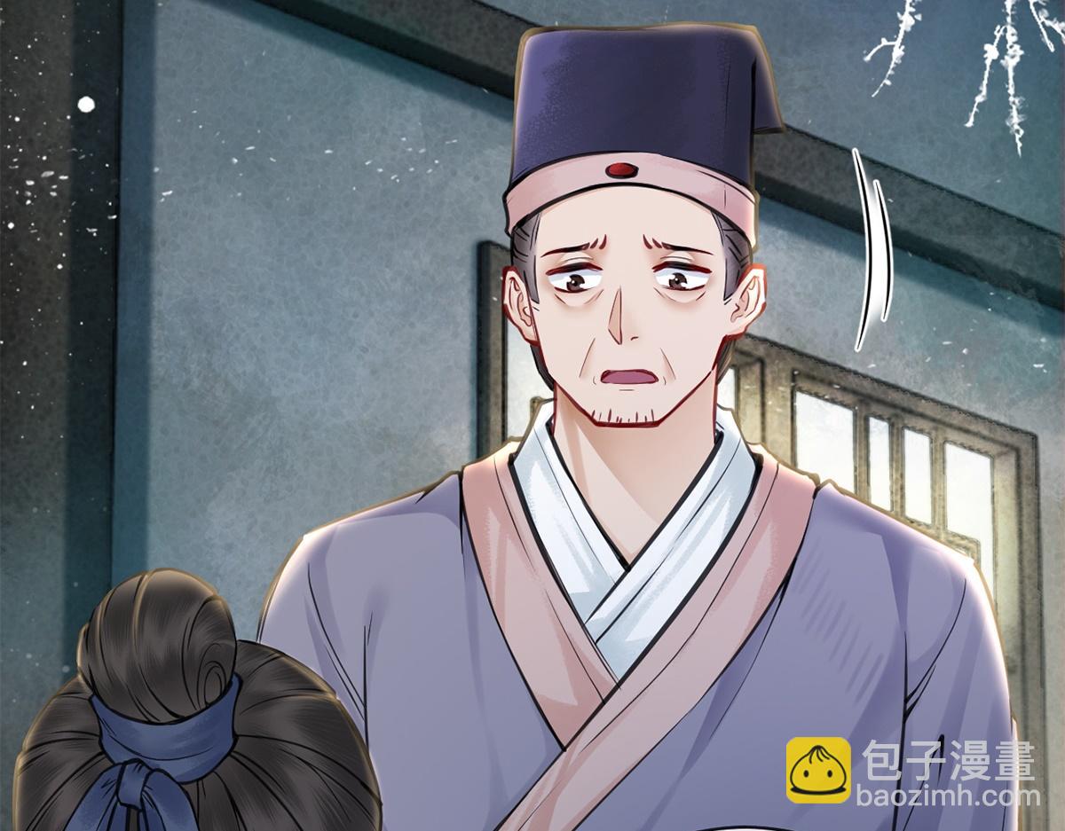 第40话(1/2)-第40话