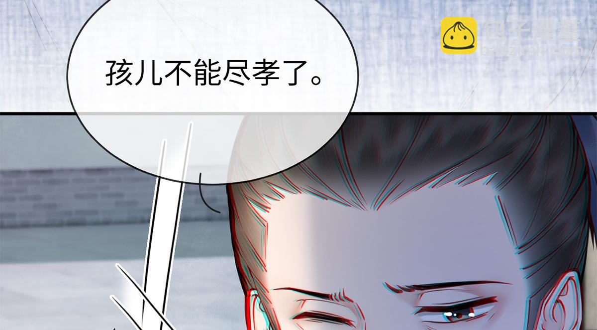 第40话(1/2)-第40话