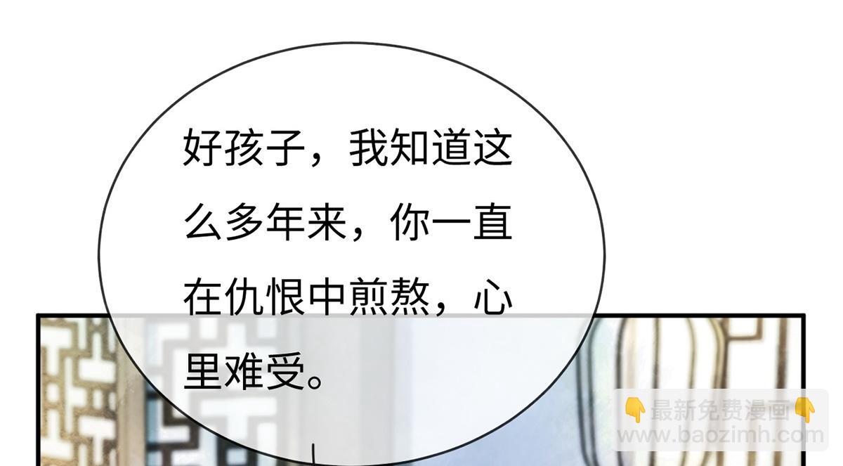 第40话(1/2)-第40话