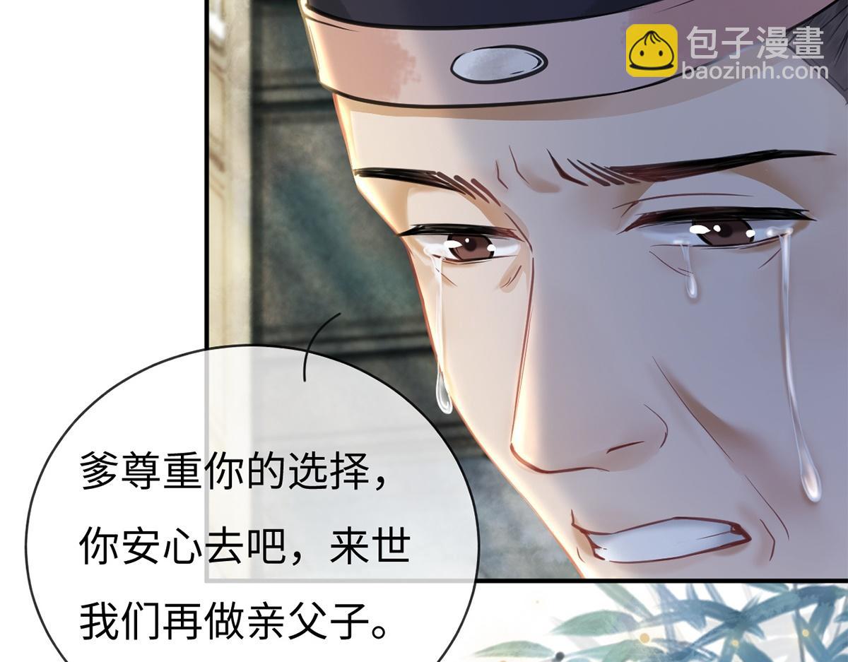 第40话(1/2)-第40话