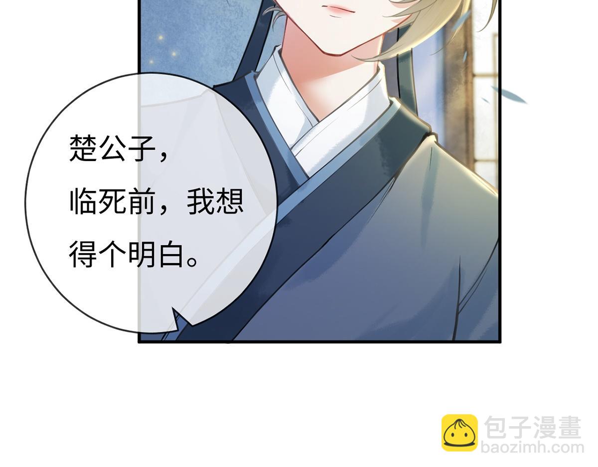 第40话(1/2)-第40话