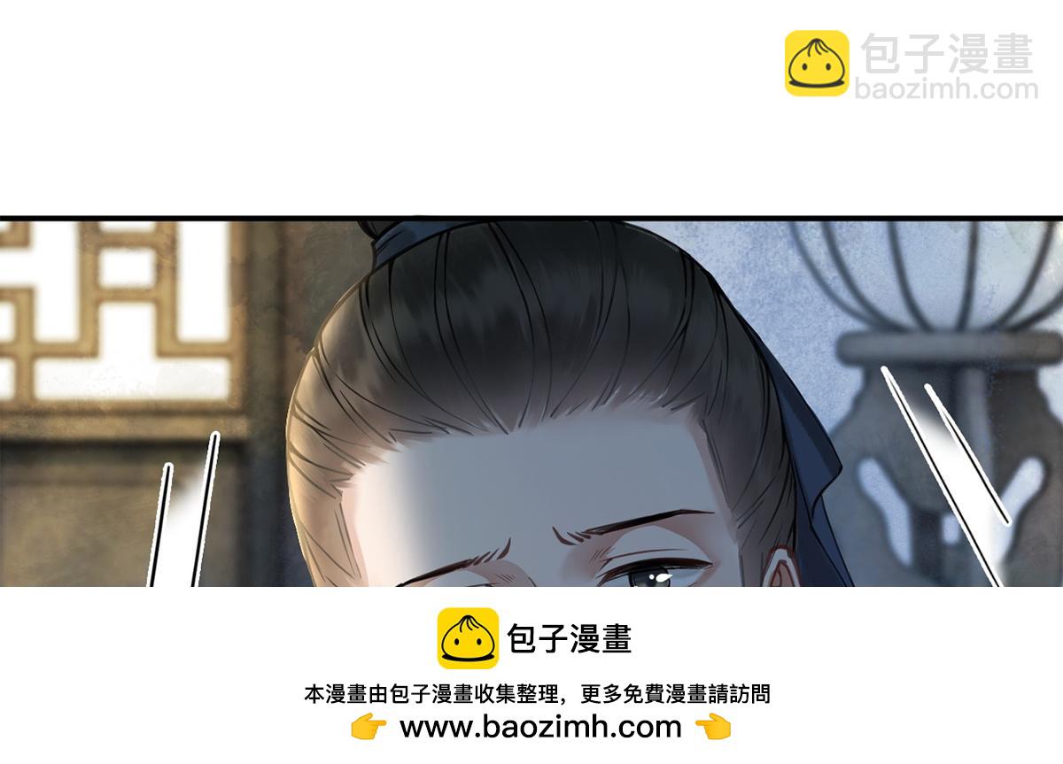 第40话(1/2)-第40话