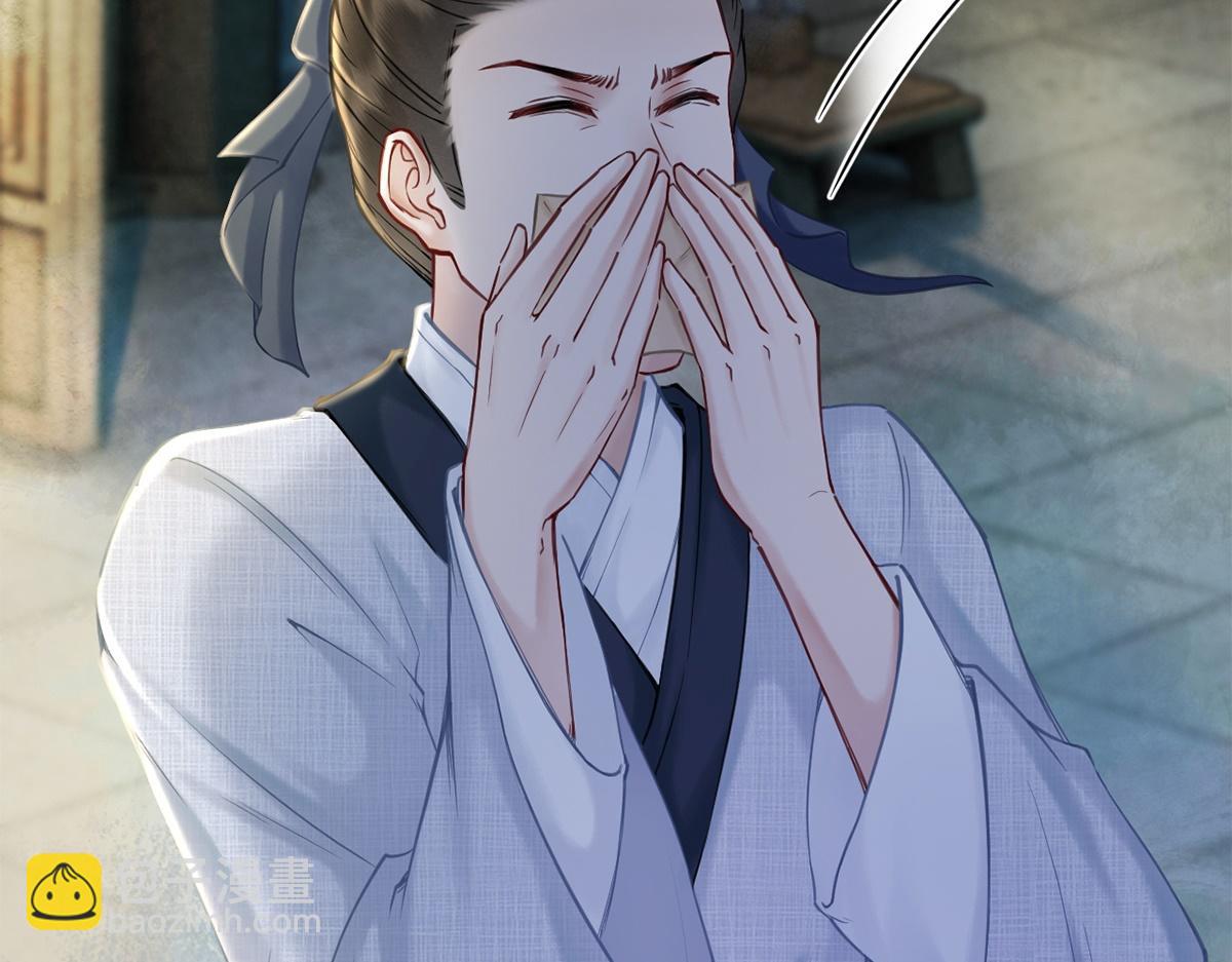 第40话(1/2)-第40话