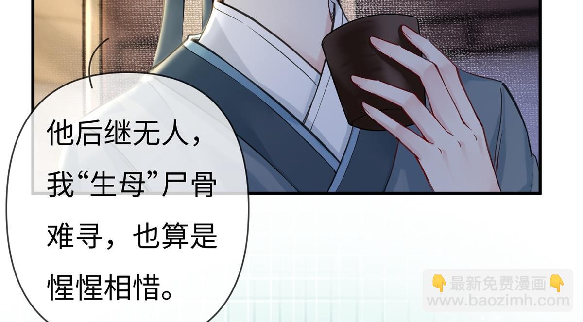 第42话(1/3)-第42话