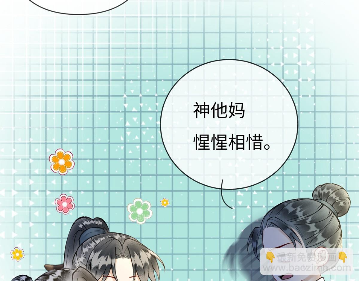 第42话(1/3)-第42话