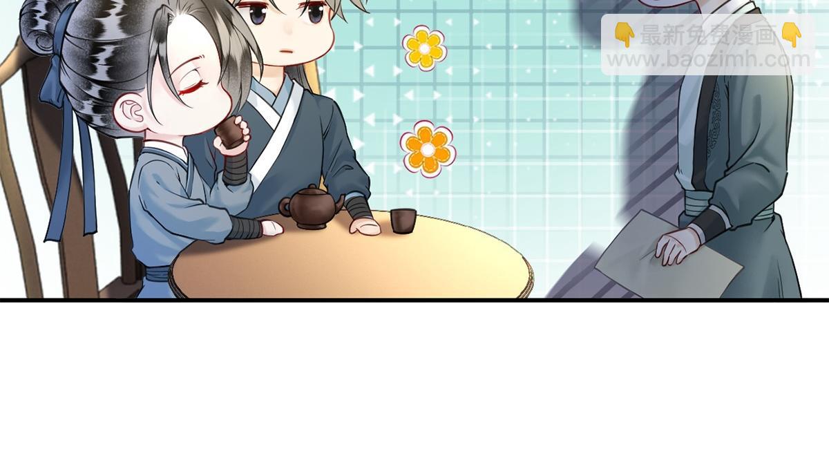 第42话(1/3)-第42话