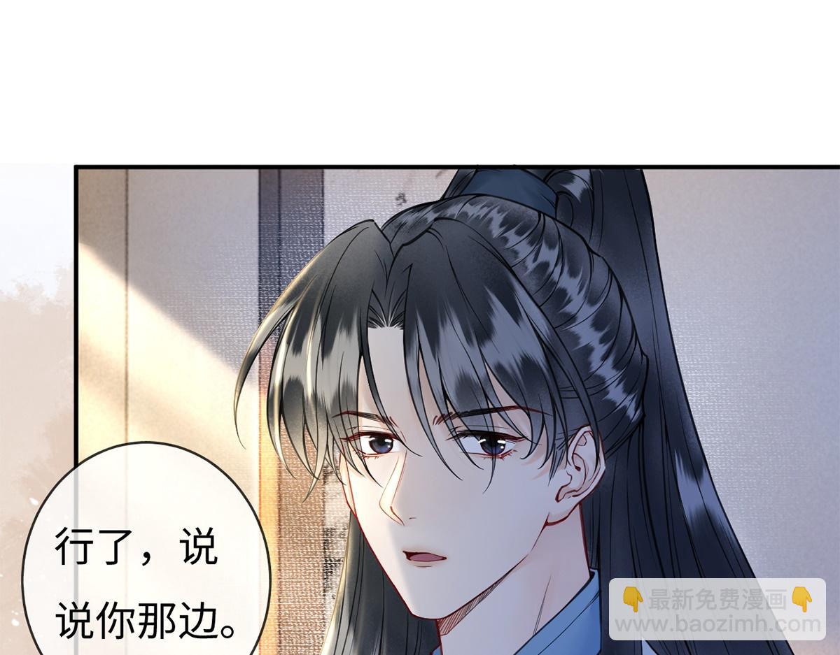 第42话(1/3)-第42话