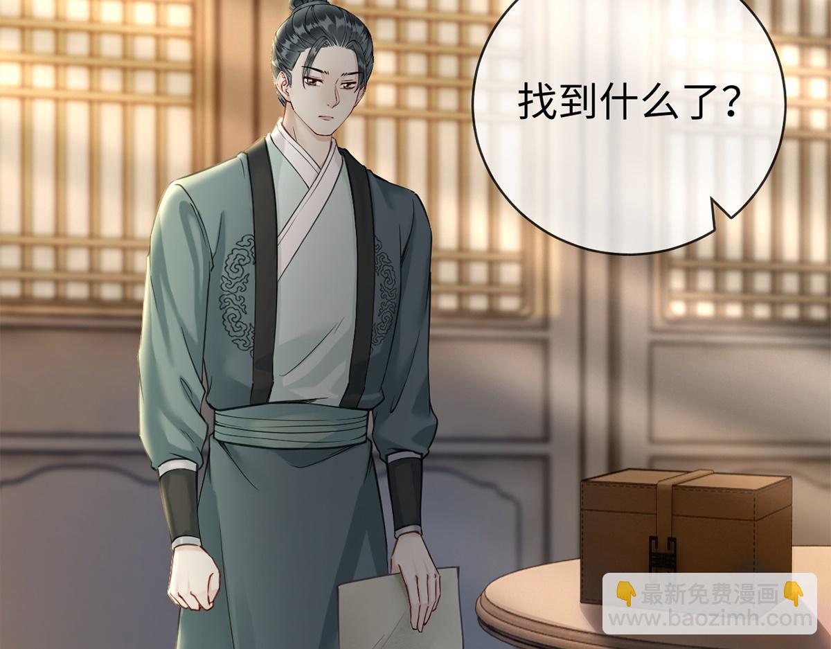 第42话(1/3)-第42话