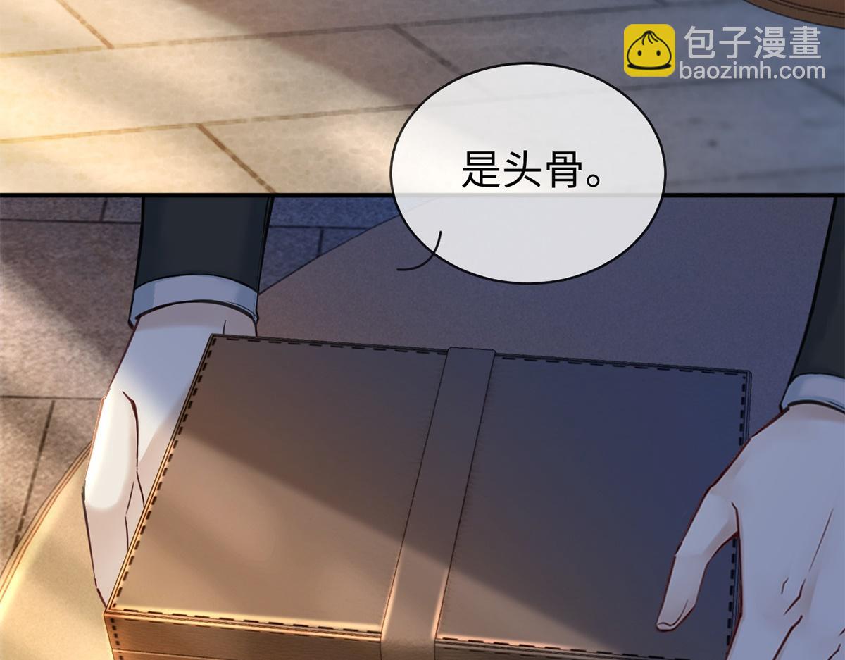 第42话(1/3)-第42话