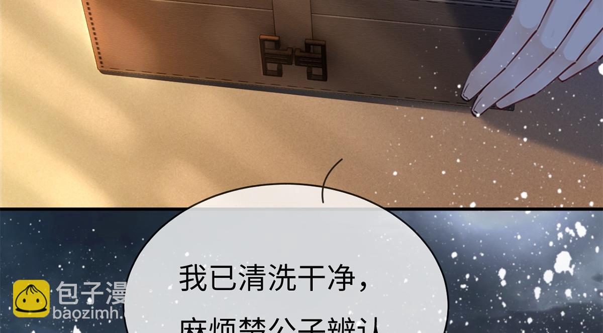 第42话(1/3)-第42话