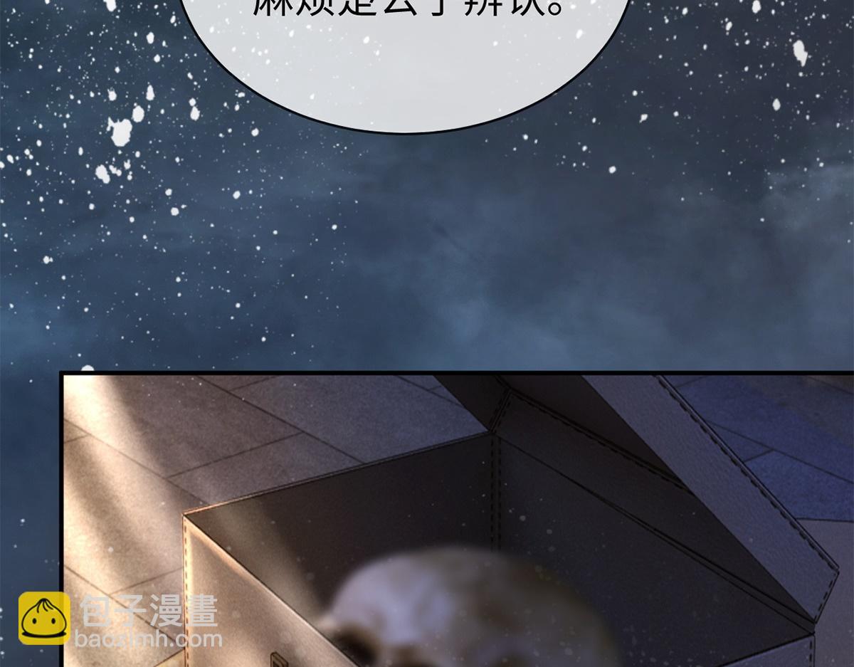 第42话(1/3)-第42话