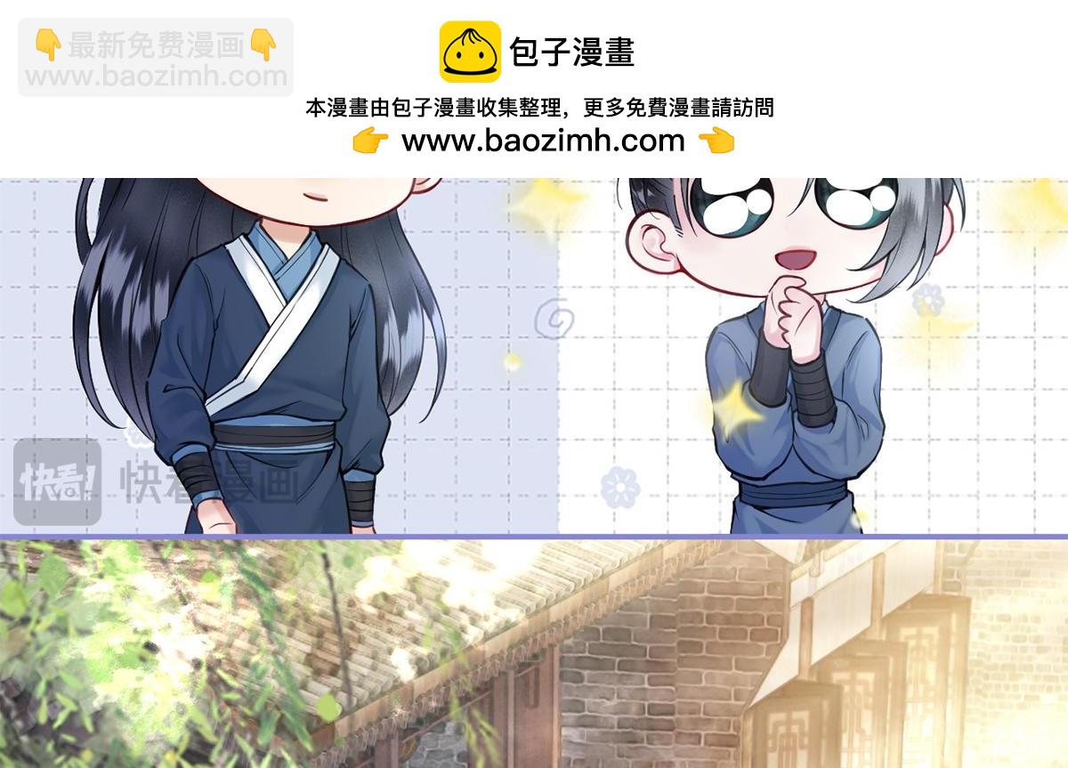 第42话(1/3)-第42话