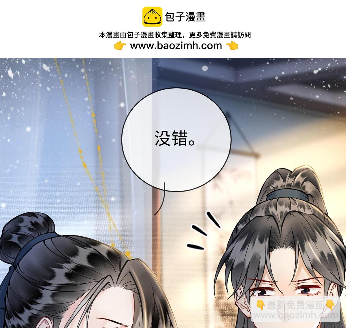 第42话(1/3)-第42话