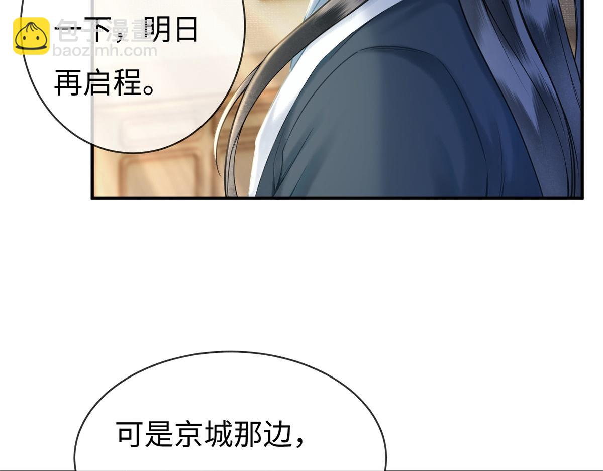 第42话(1/3)-第42话