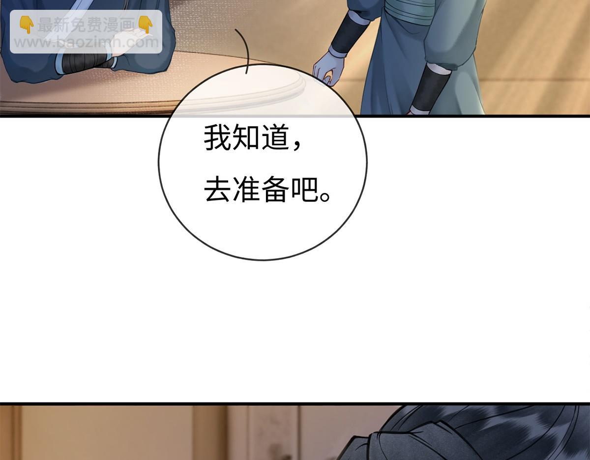 第42话(1/3)-第42话