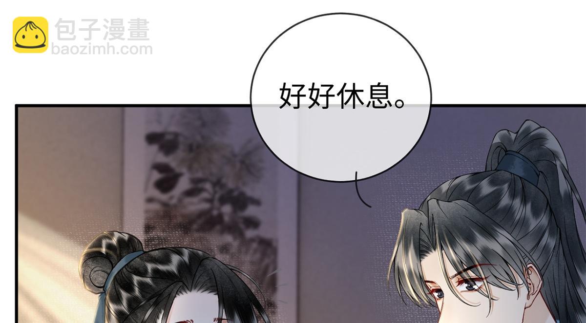 第42话(1/3)-第42话