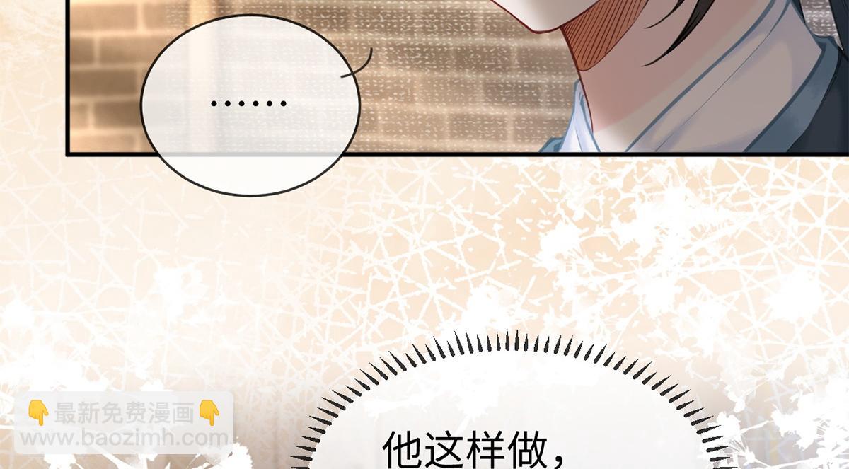 第42话(1/3)-第42话