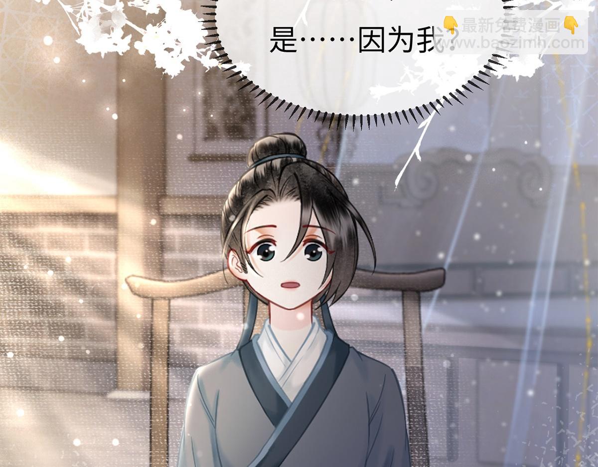 第42话(1/3)-第42话