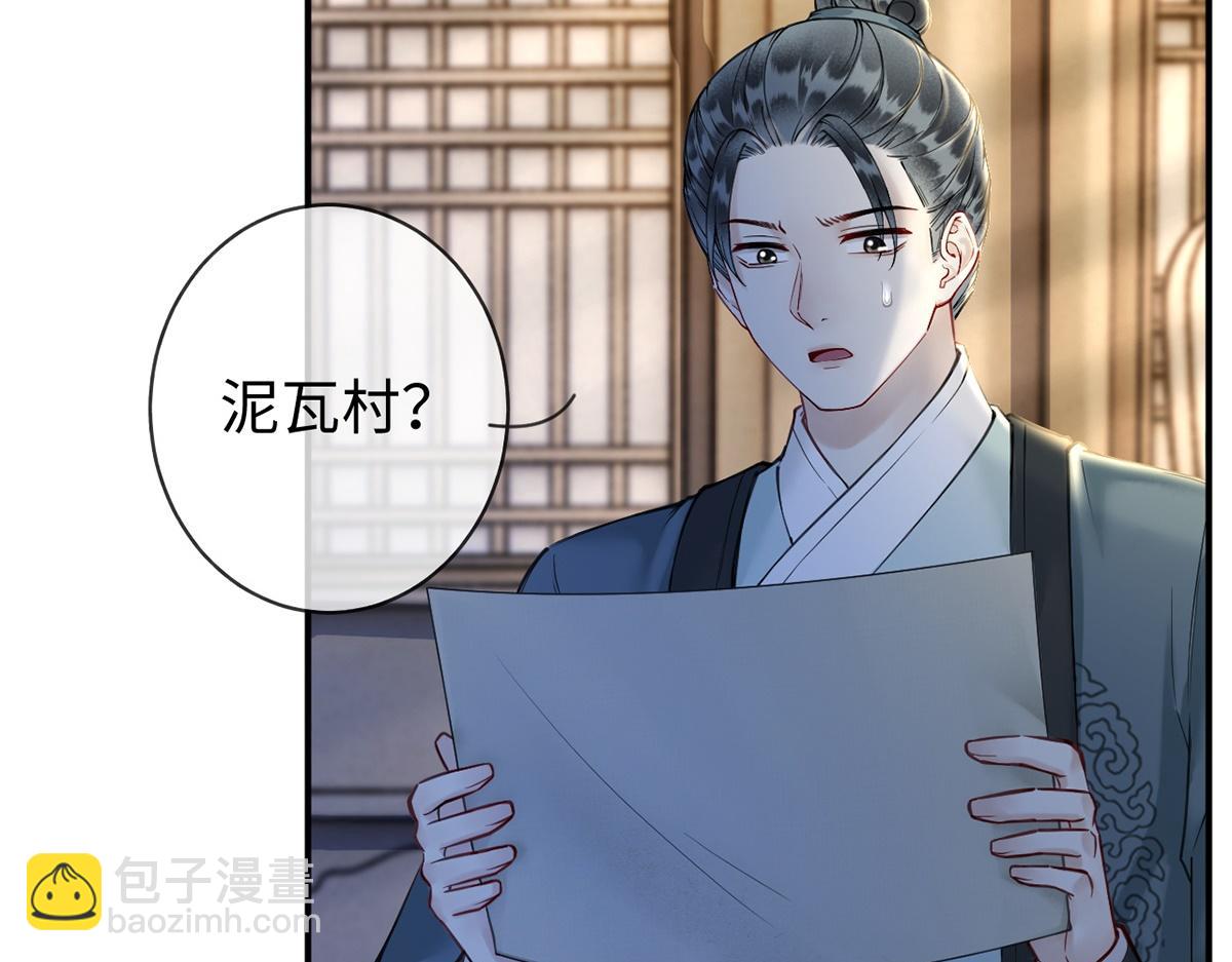 第42话(1/3)-第42话