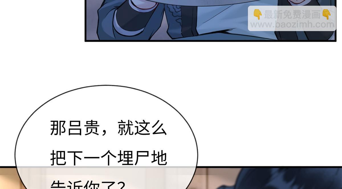 第42话(1/3)-第42话