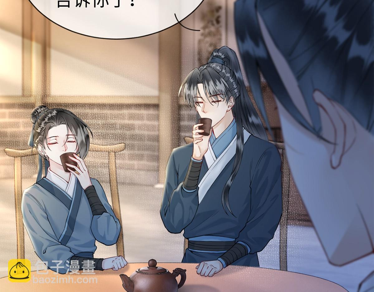 第42话(1/3)-第42话