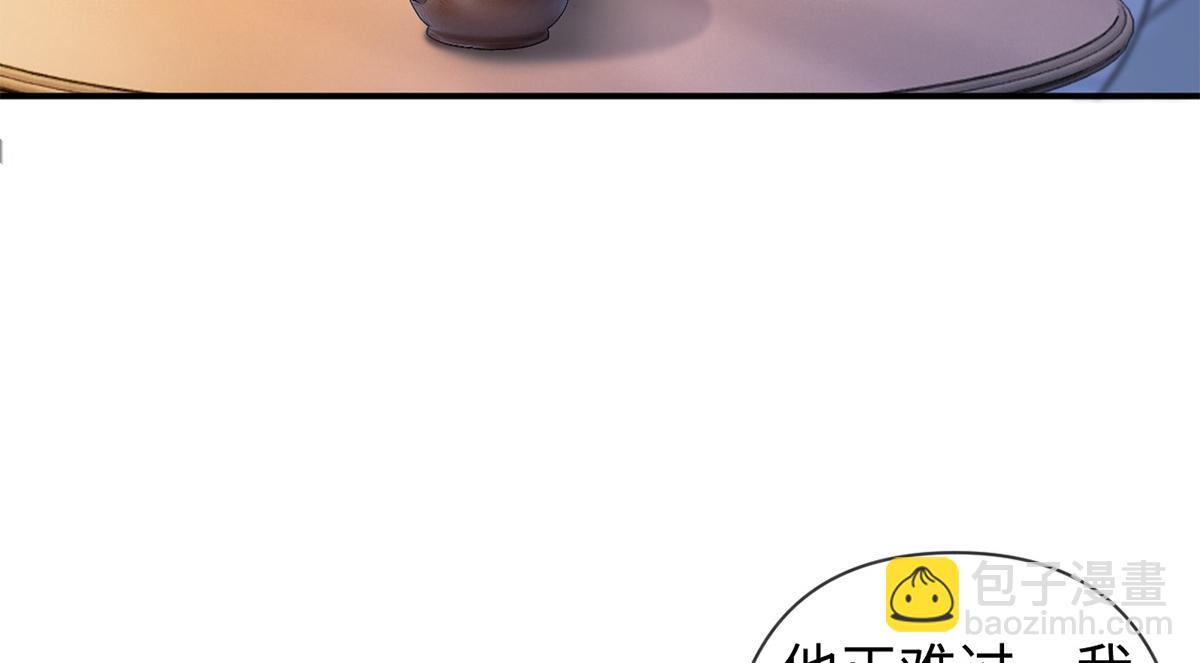 第42话(1/3)-第42话