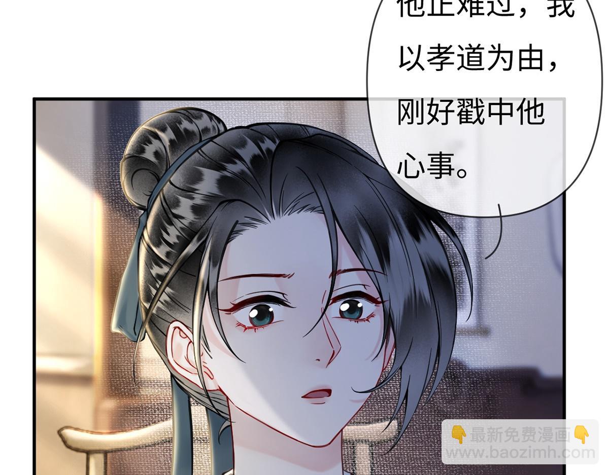 第42话(1/3)-第42话